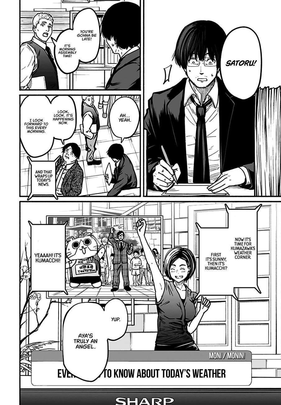 Read Atarashii Kimi e Manga Online