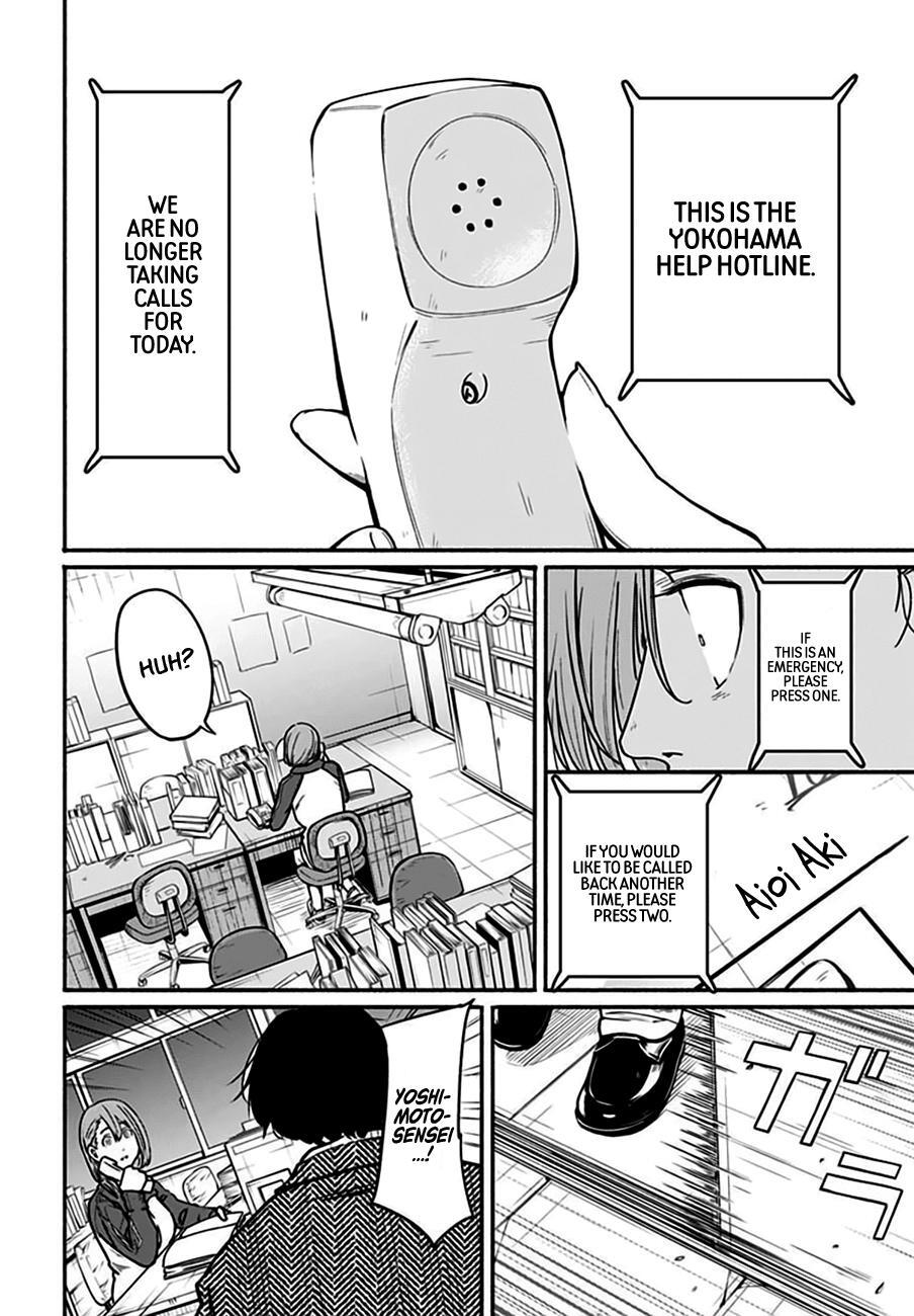 Read Atarashii Kimi e Manga Online