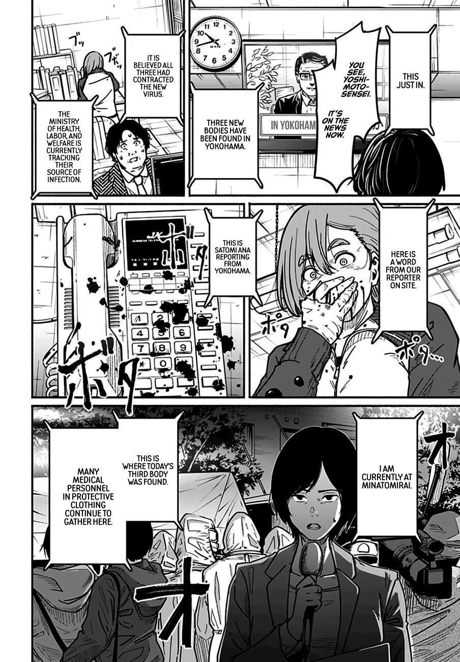 Read Atarashii Kimi e Manga Online