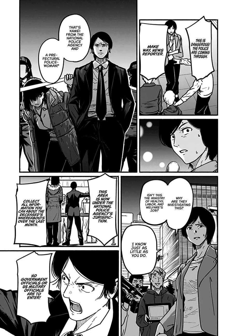 Read Atarashii Kimi e Manga Online