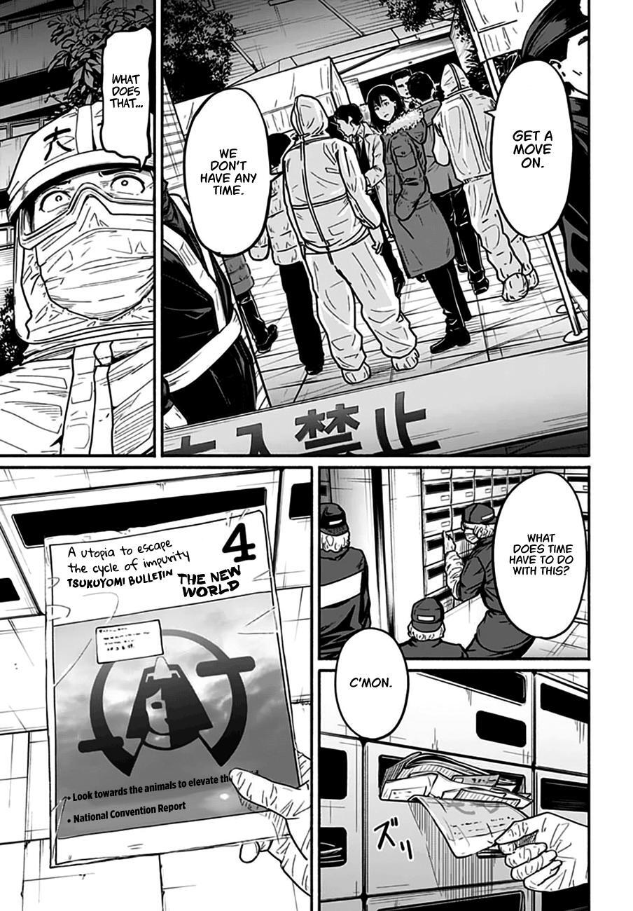 Read Atarashii Kimi e Manga Online