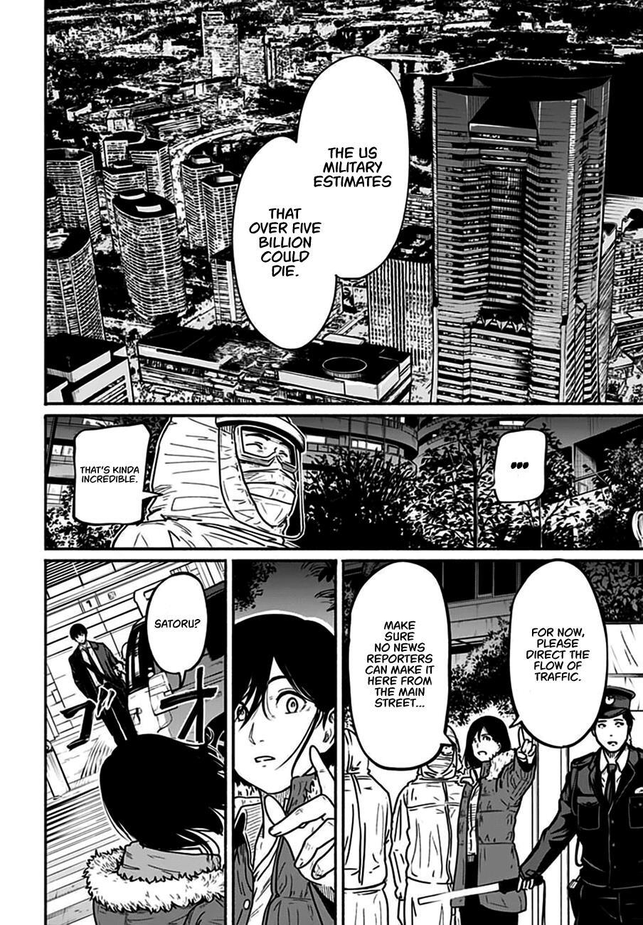 Read Atarashii Kimi e Manga Online