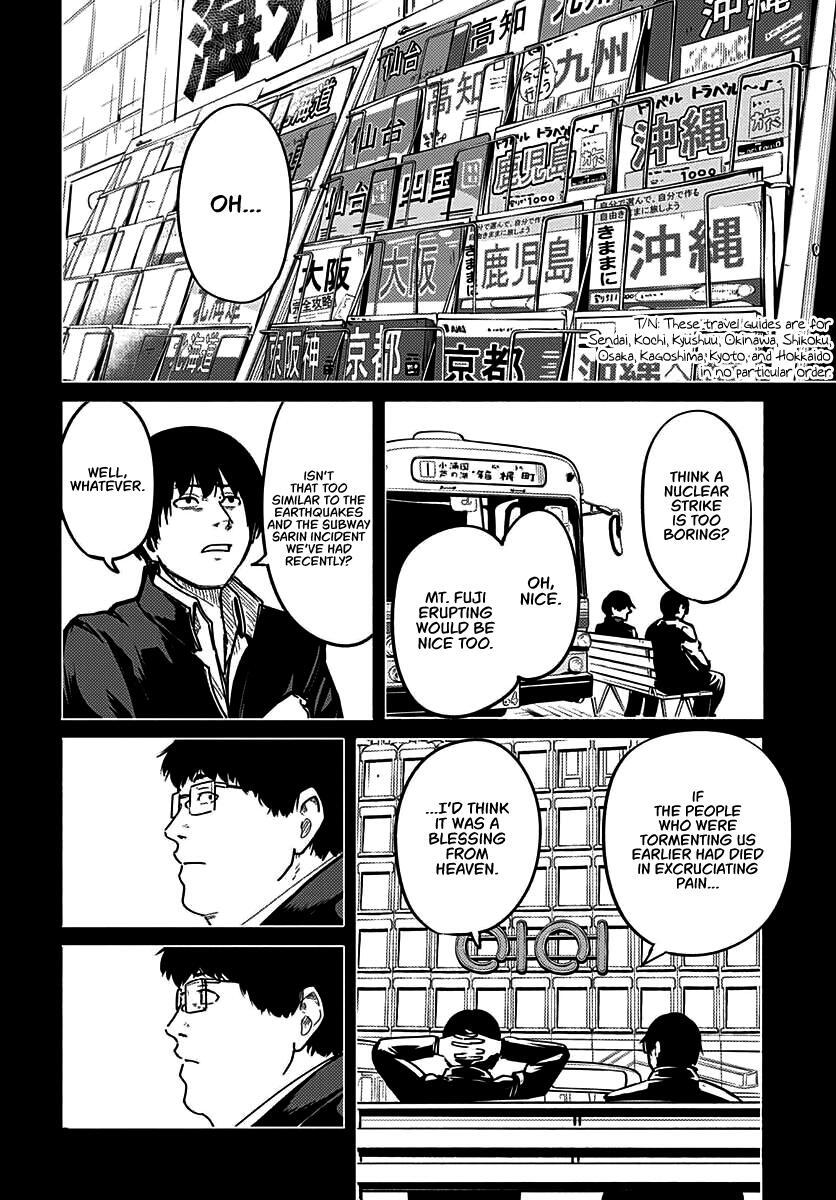 Read Atarashii Kimi e Manga Online