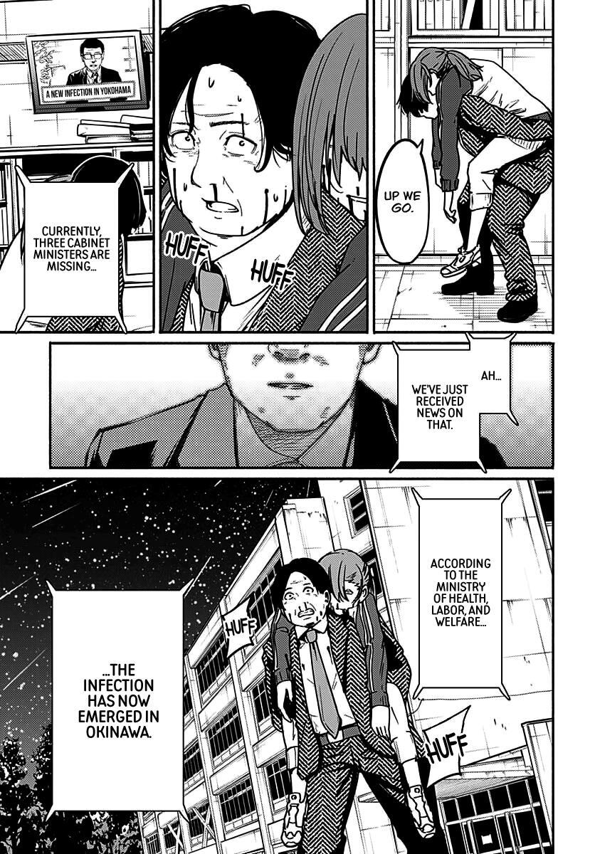 Read Atarashii Kimi e Manga Online