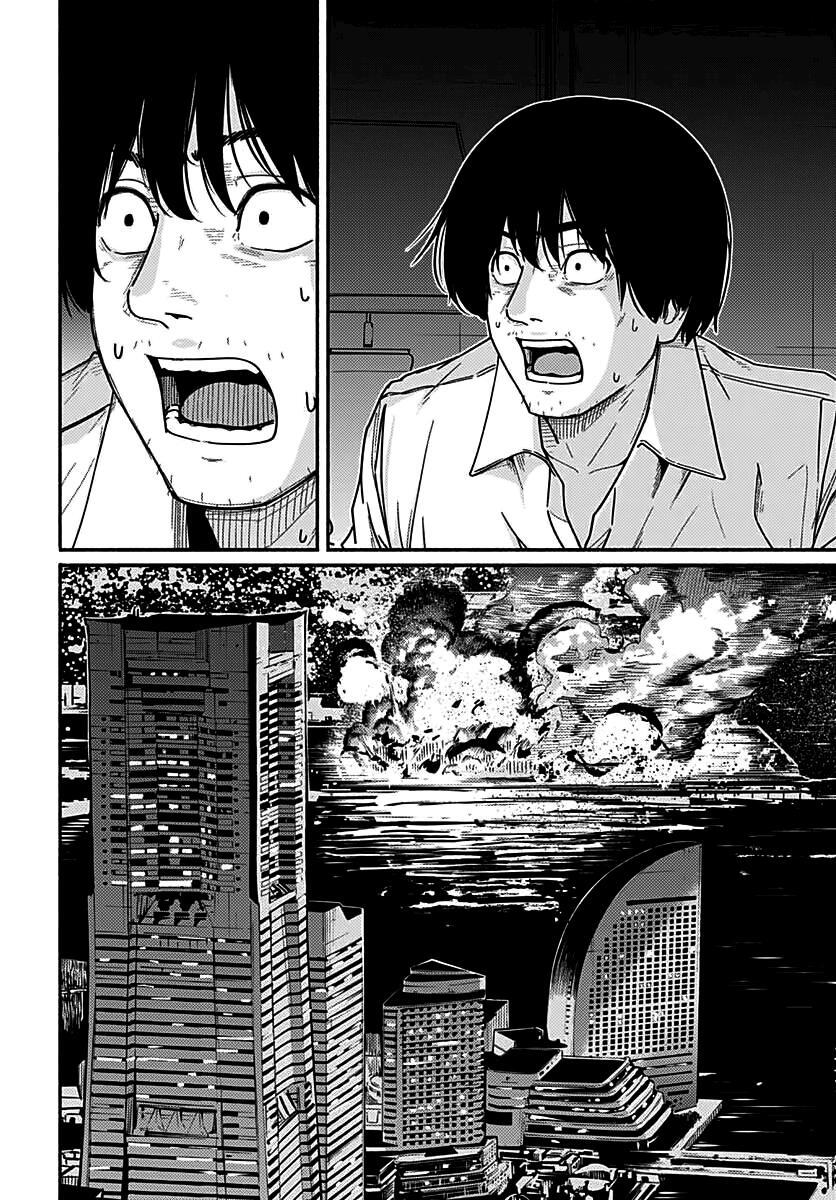 Read Atarashii Kimi e Manga Online