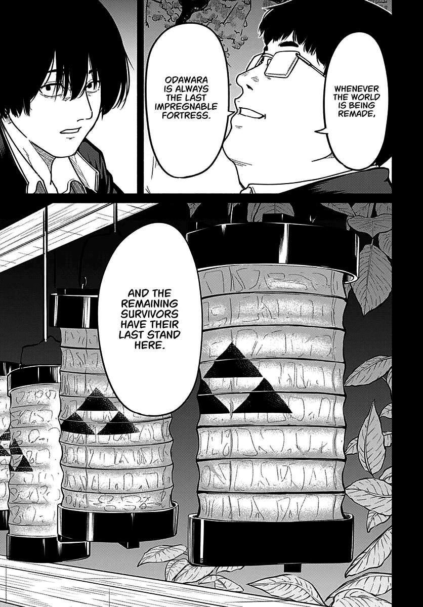 Read Atarashii Kimi e Manga Online