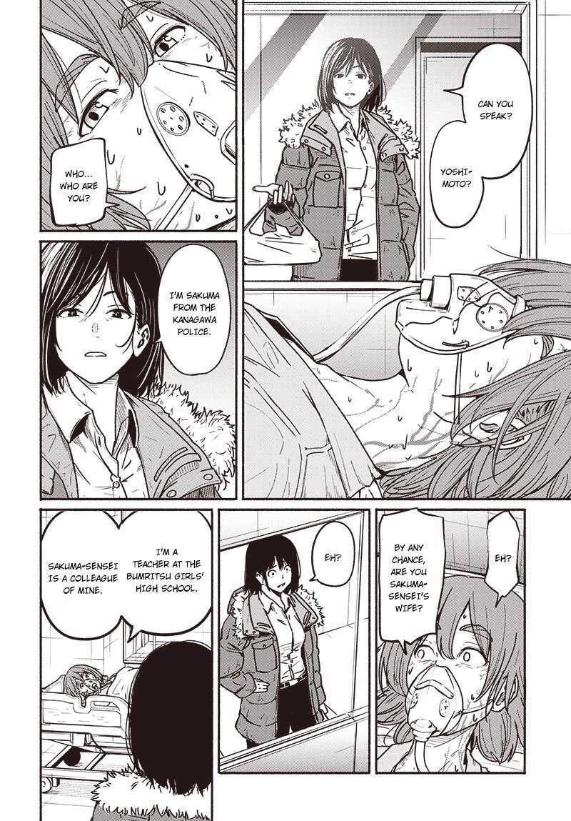 Read Atarashii Kimi e Manga Online