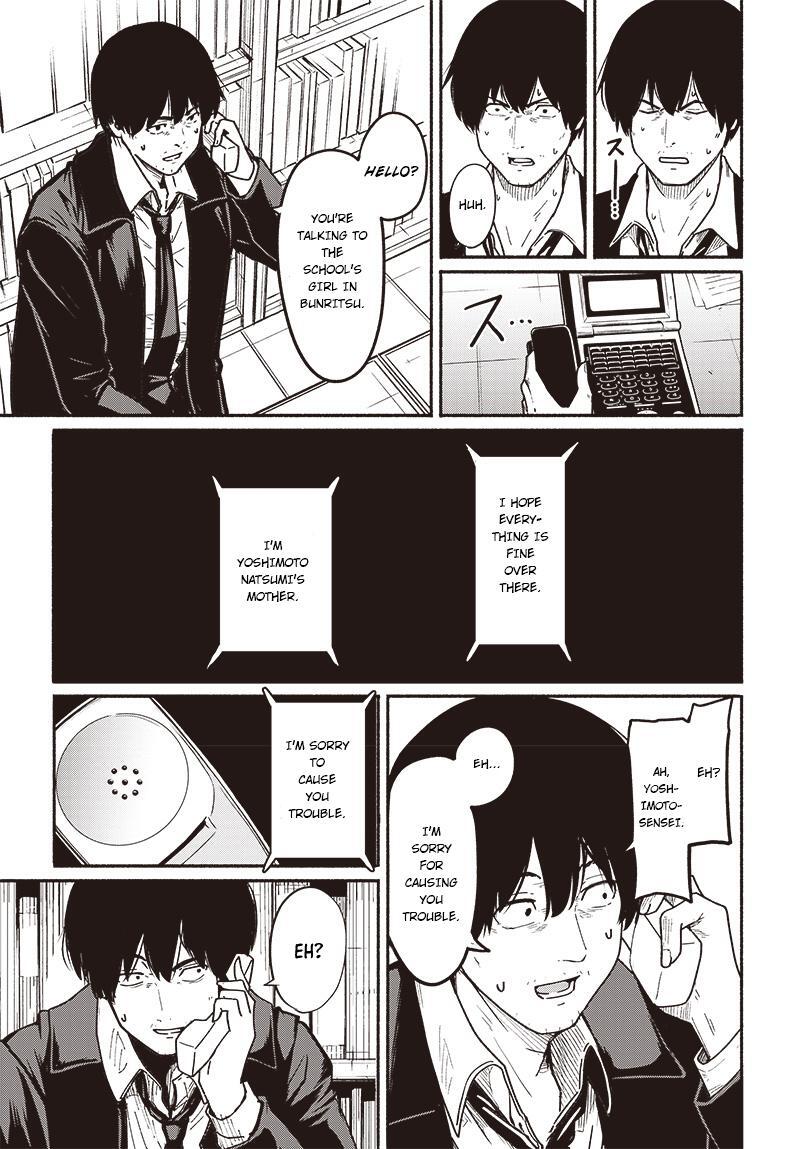 Read Atarashii Kimi e Manga Online