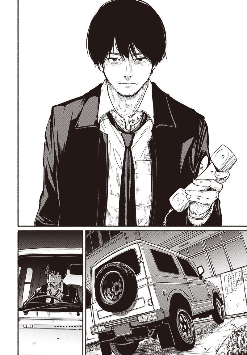 Read Atarashii Kimi e Manga Online