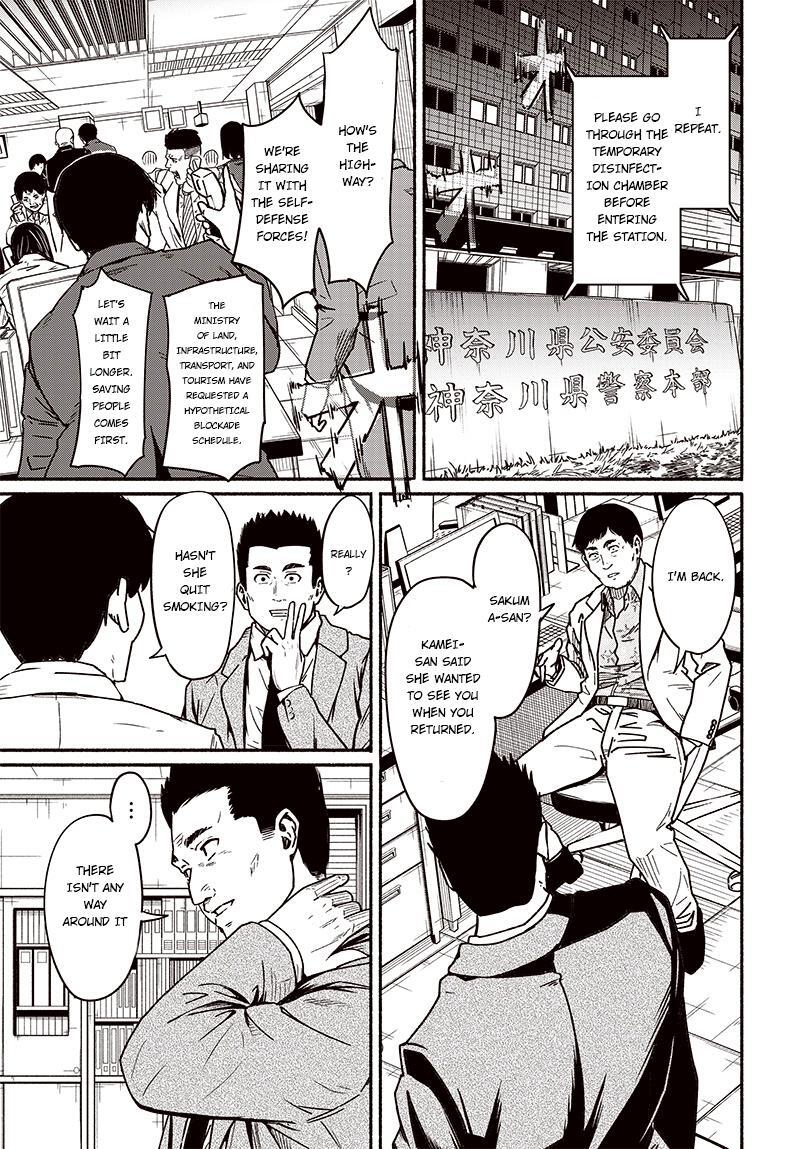 Read Atarashii Kimi e Manga Online