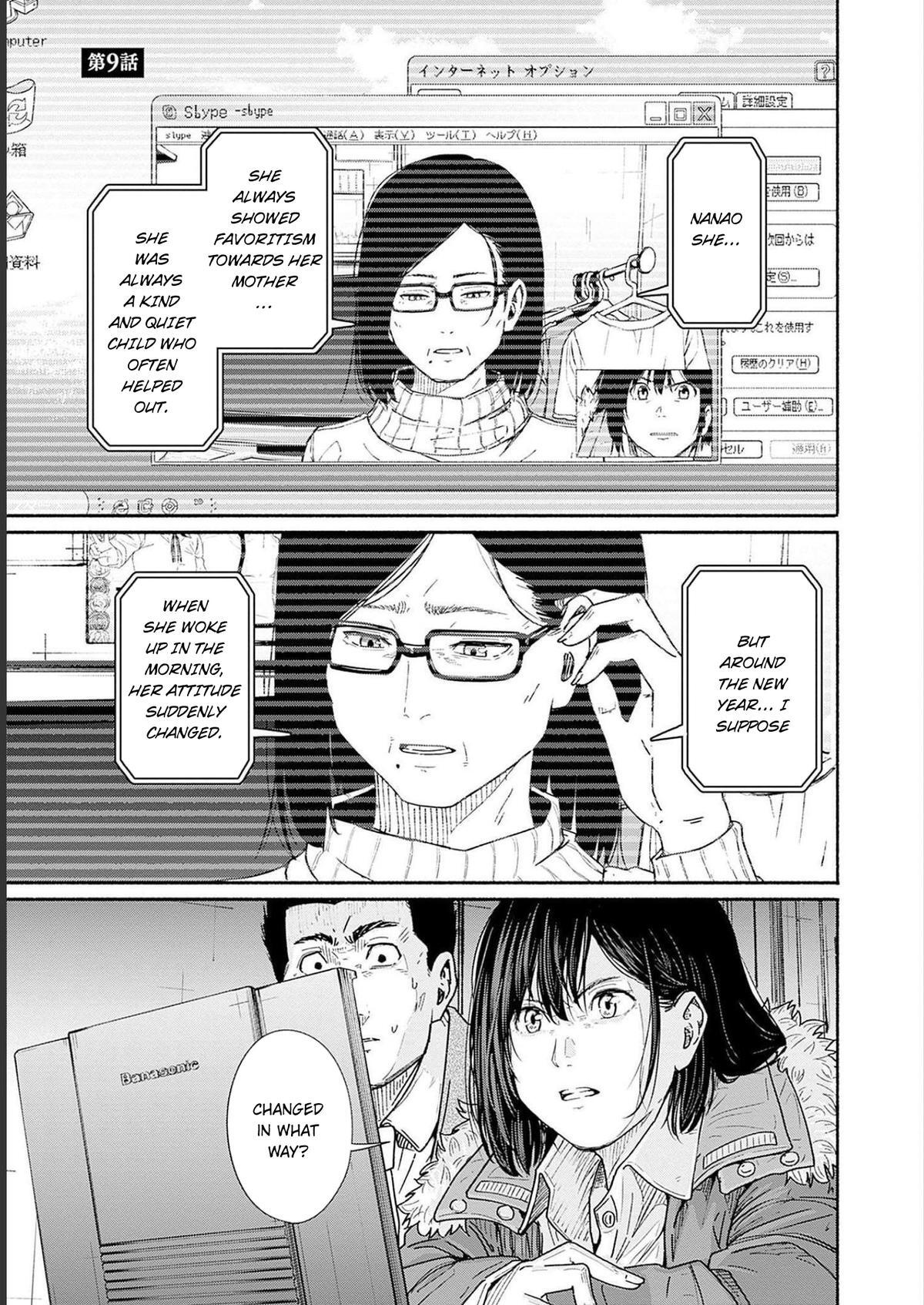 Read Atarashii Kimi e Manga Online