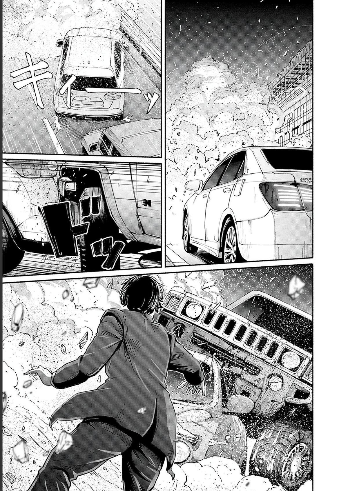 Read Atarashii Kimi e Manga Online