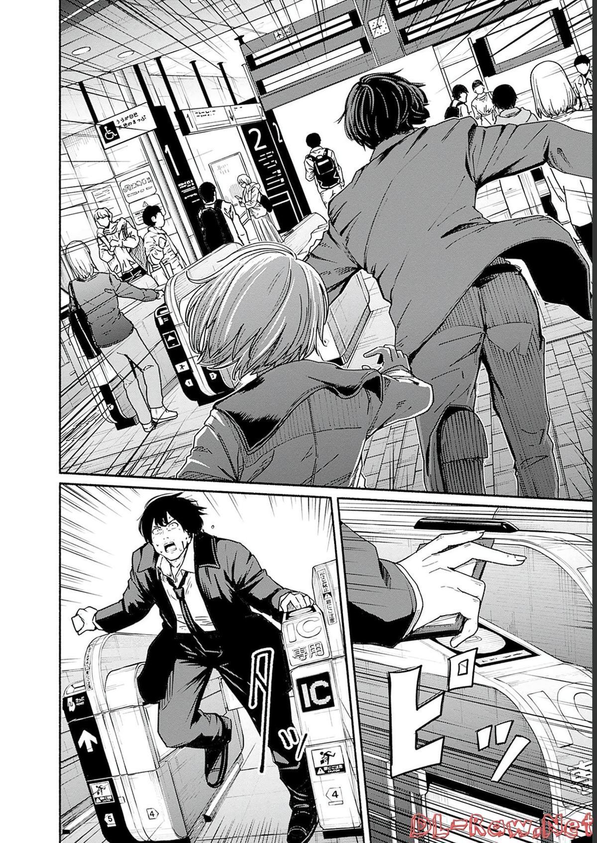 Read Atarashii Kimi e Manga Online