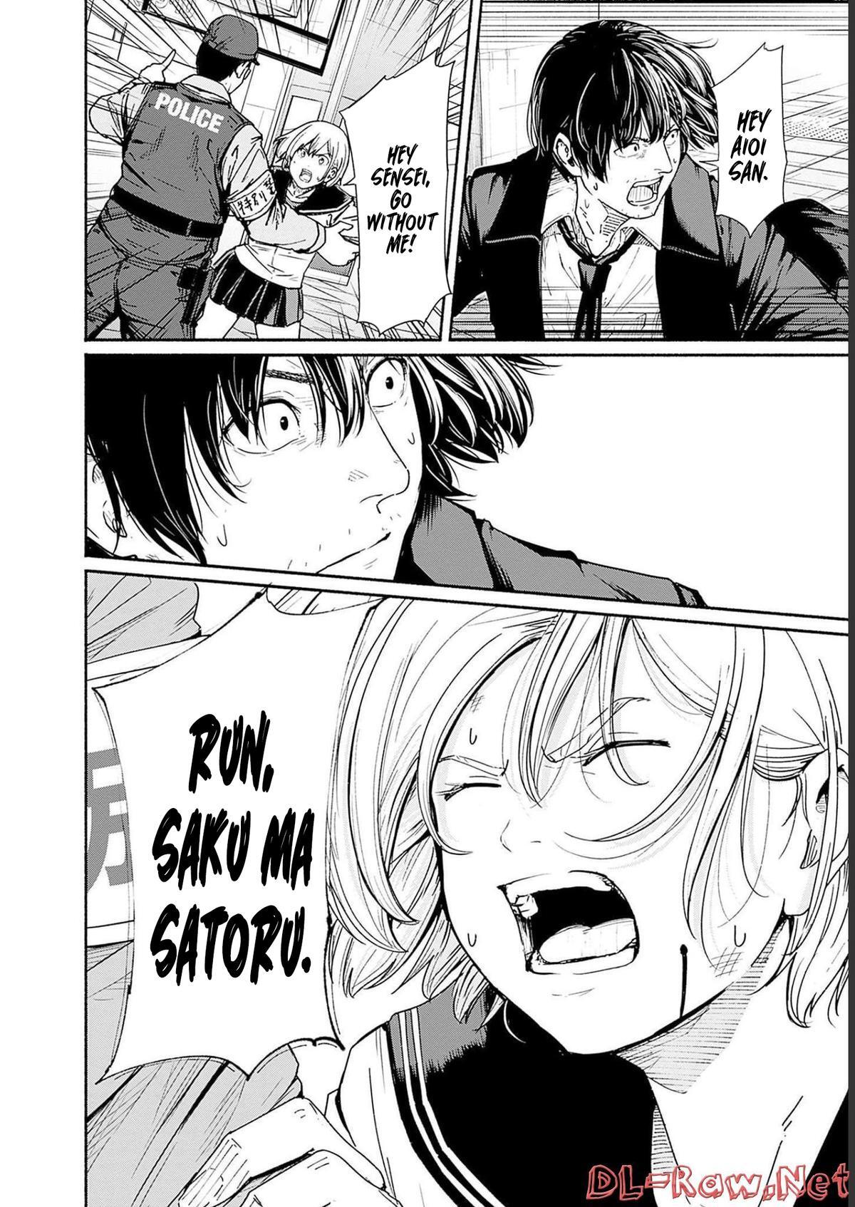 Read Atarashii Kimi e Manga Online