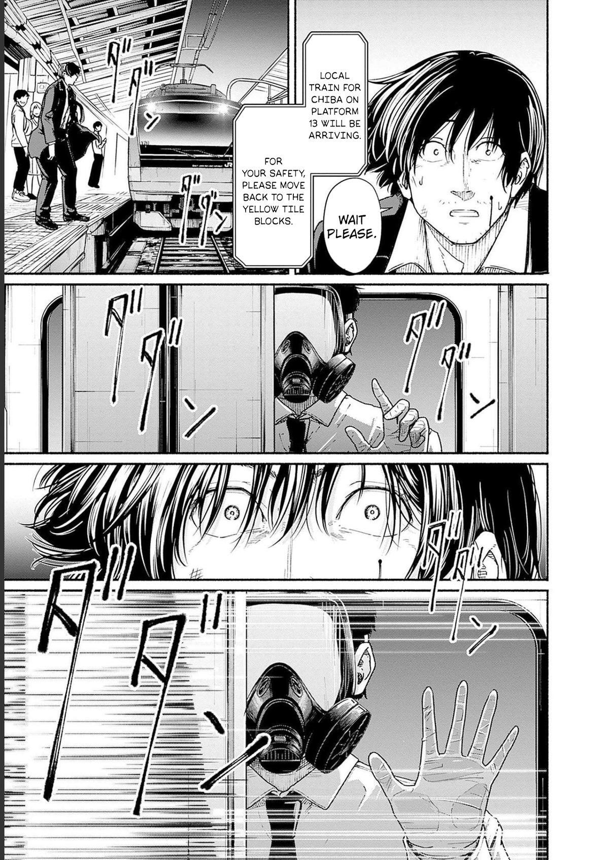 Read Atarashii Kimi e Manga Online