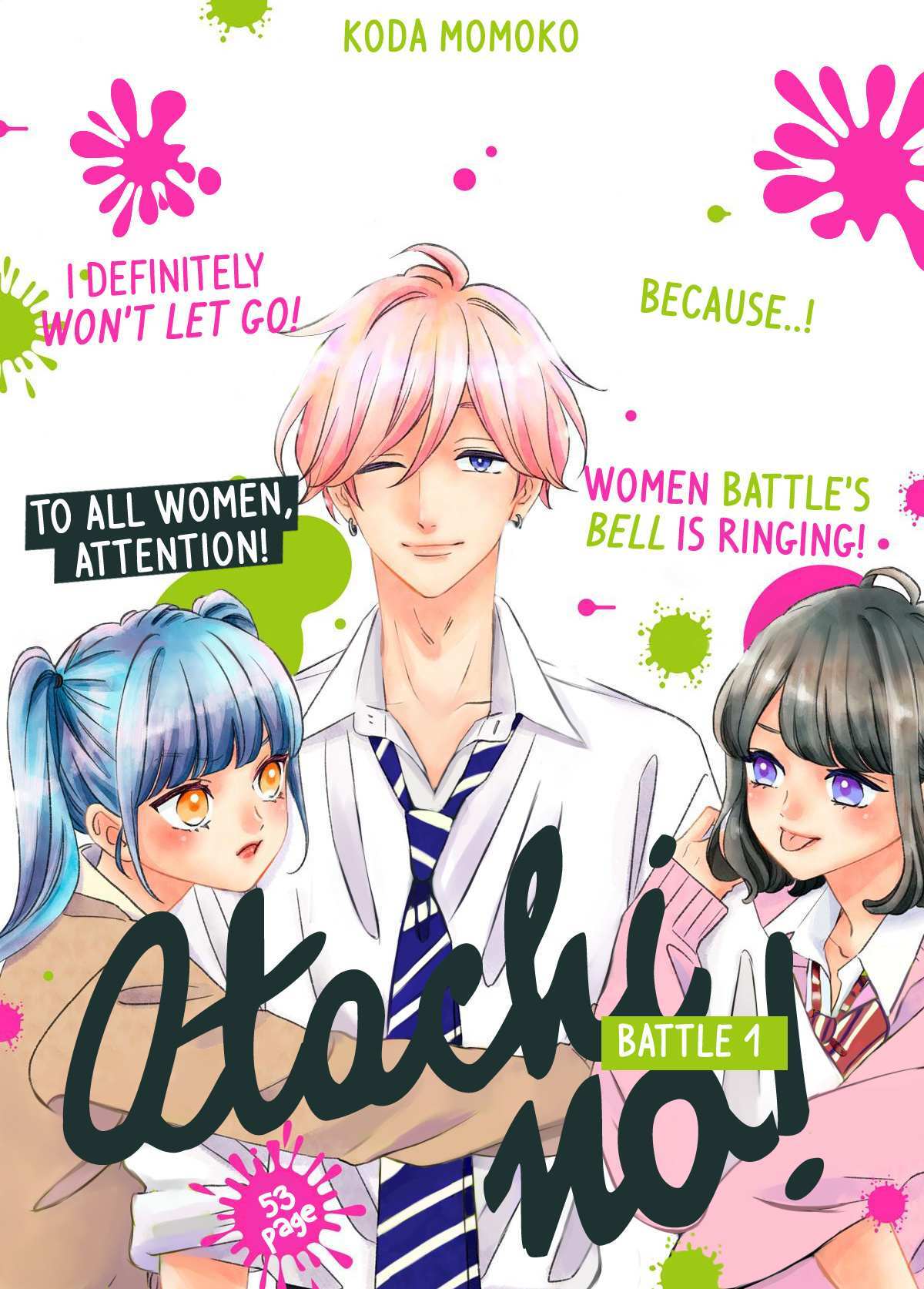Read Atashi No! Manga Online