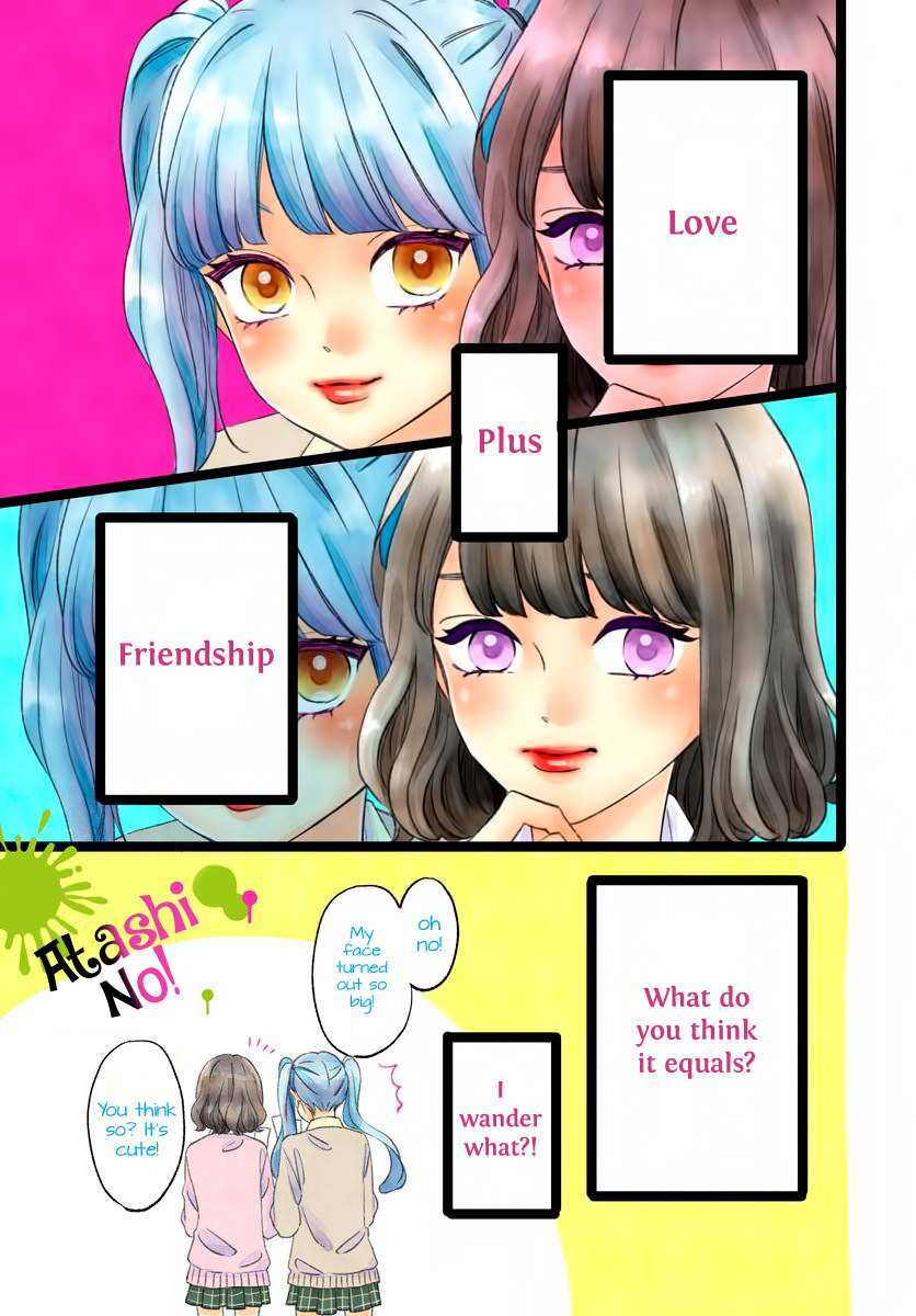 Read Atashi No! Manga Online