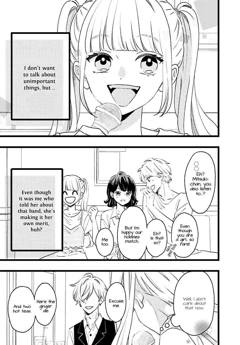 Read Atashi No! Manga Online