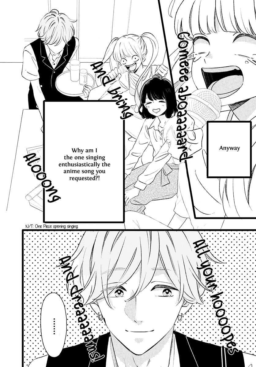 Read Atashi No! Manga Online