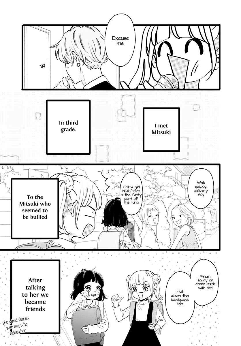 Read Atashi No! Manga Online