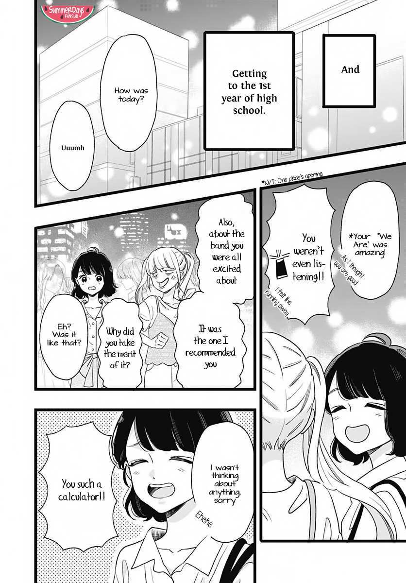 Read Atashi No! Manga Online