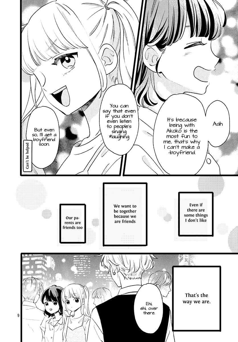 Read Atashi No! Manga Online