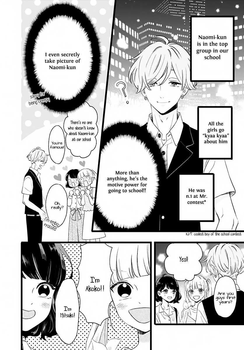 Read Atashi No! Manga Online