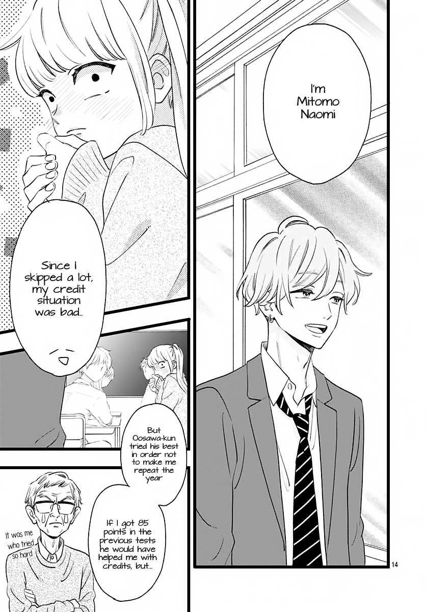 Read Atashi No! Manga Online