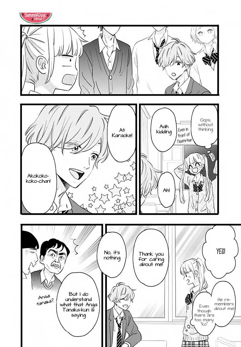 Read Atashi No! Manga Online