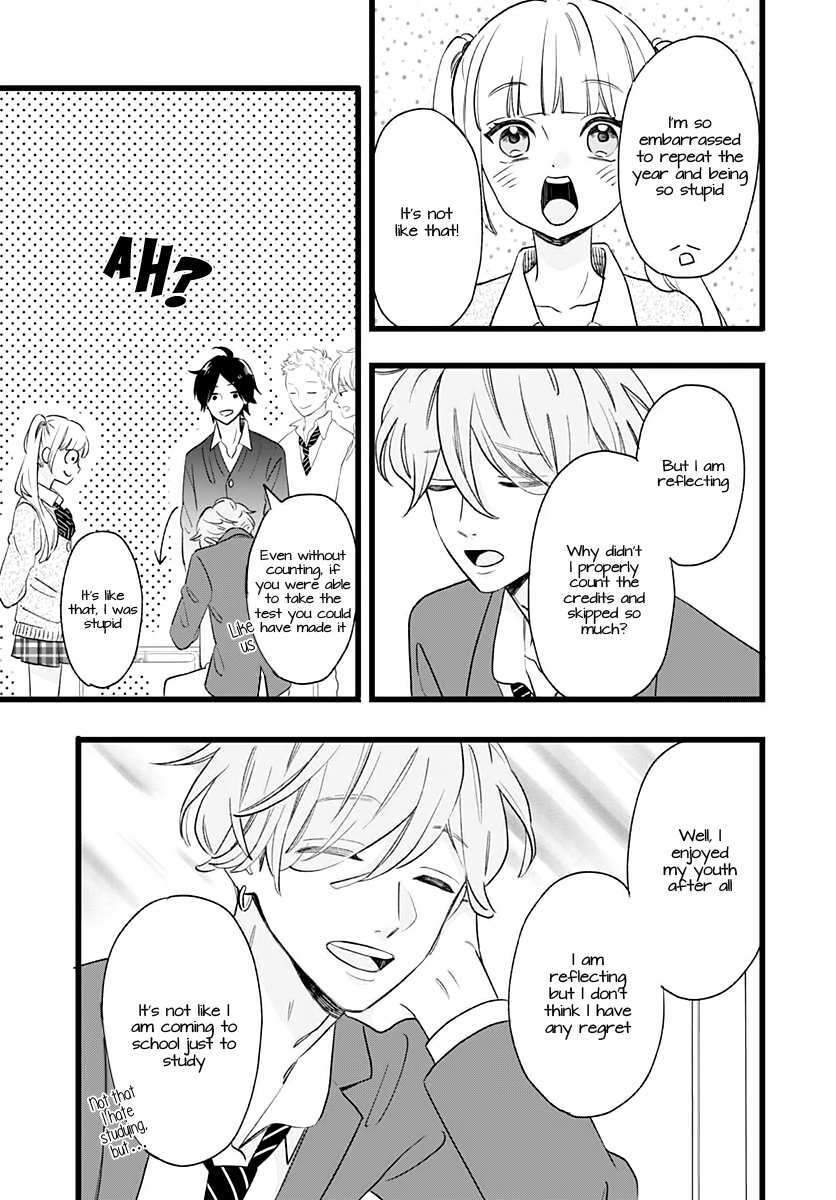 Read Atashi No! Manga Online