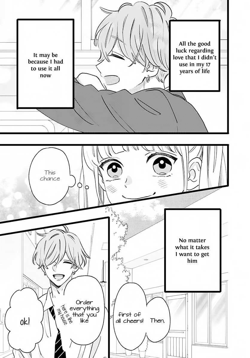 Read Atashi No! Manga Online