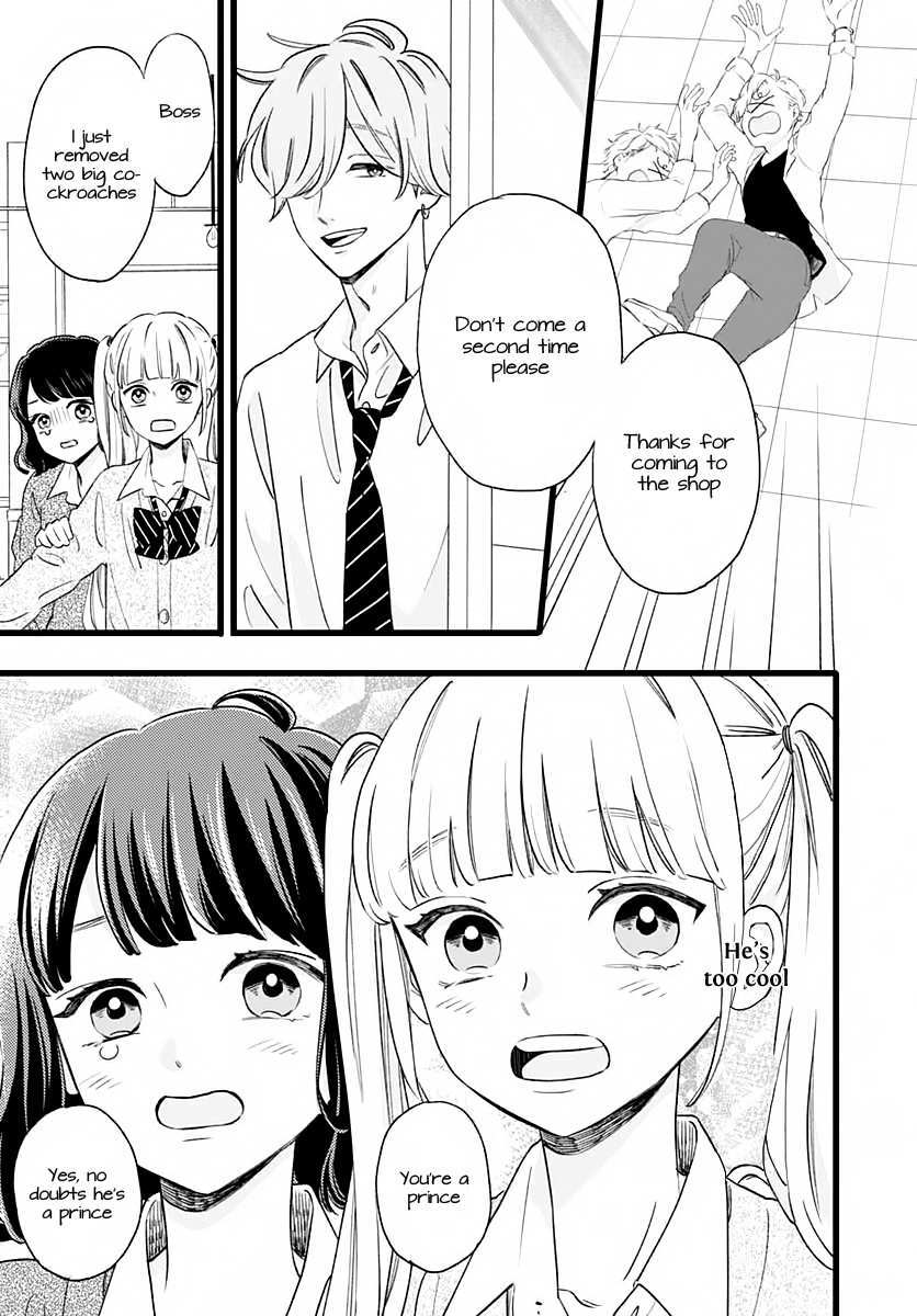 Read Atashi No! Manga Online