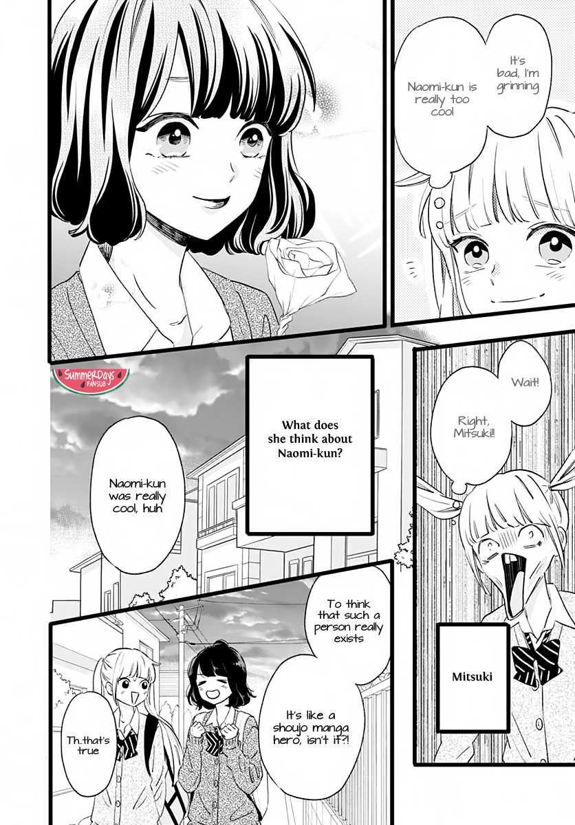 Read Atashi No! Manga Online