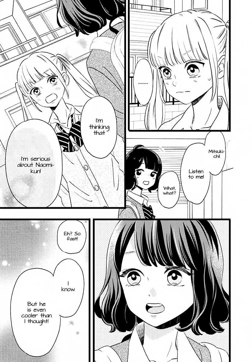 Read Atashi No! Manga Online