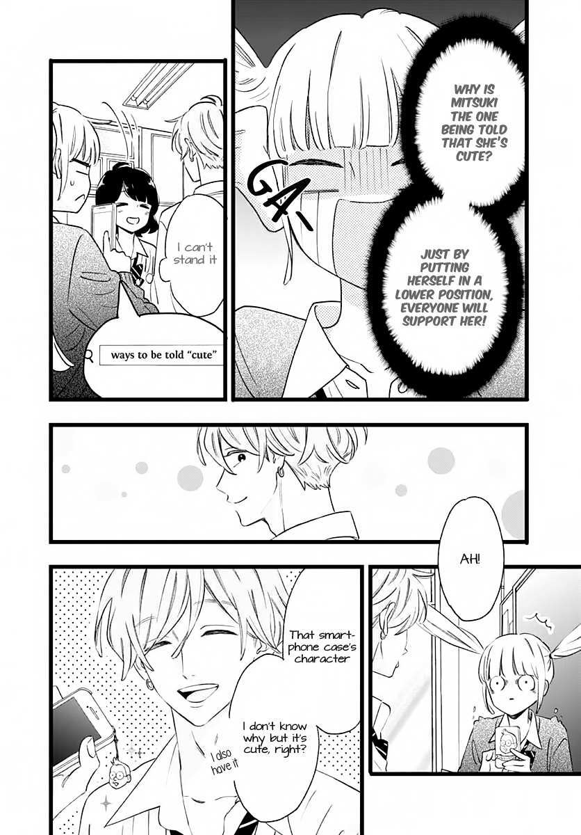 Read Atashi No! Manga Online