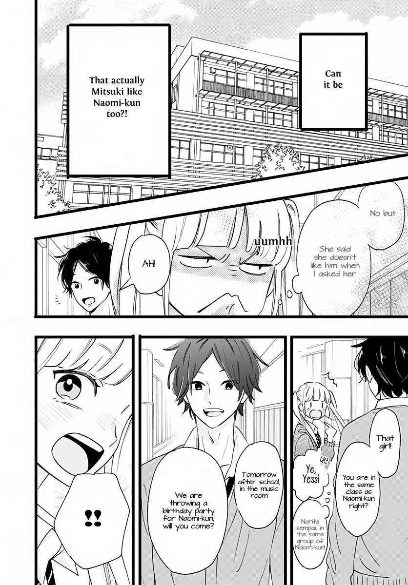 Read Atashi No! Manga Online