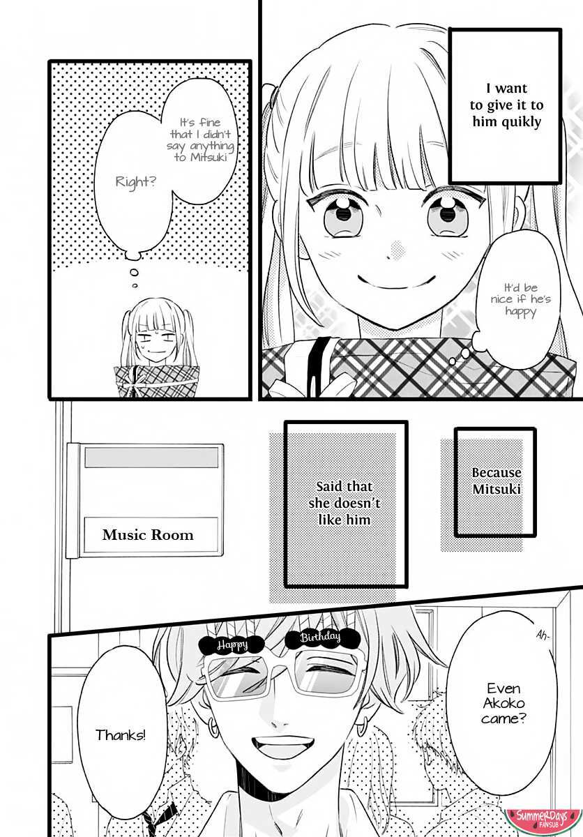 Read Atashi No! Manga Online