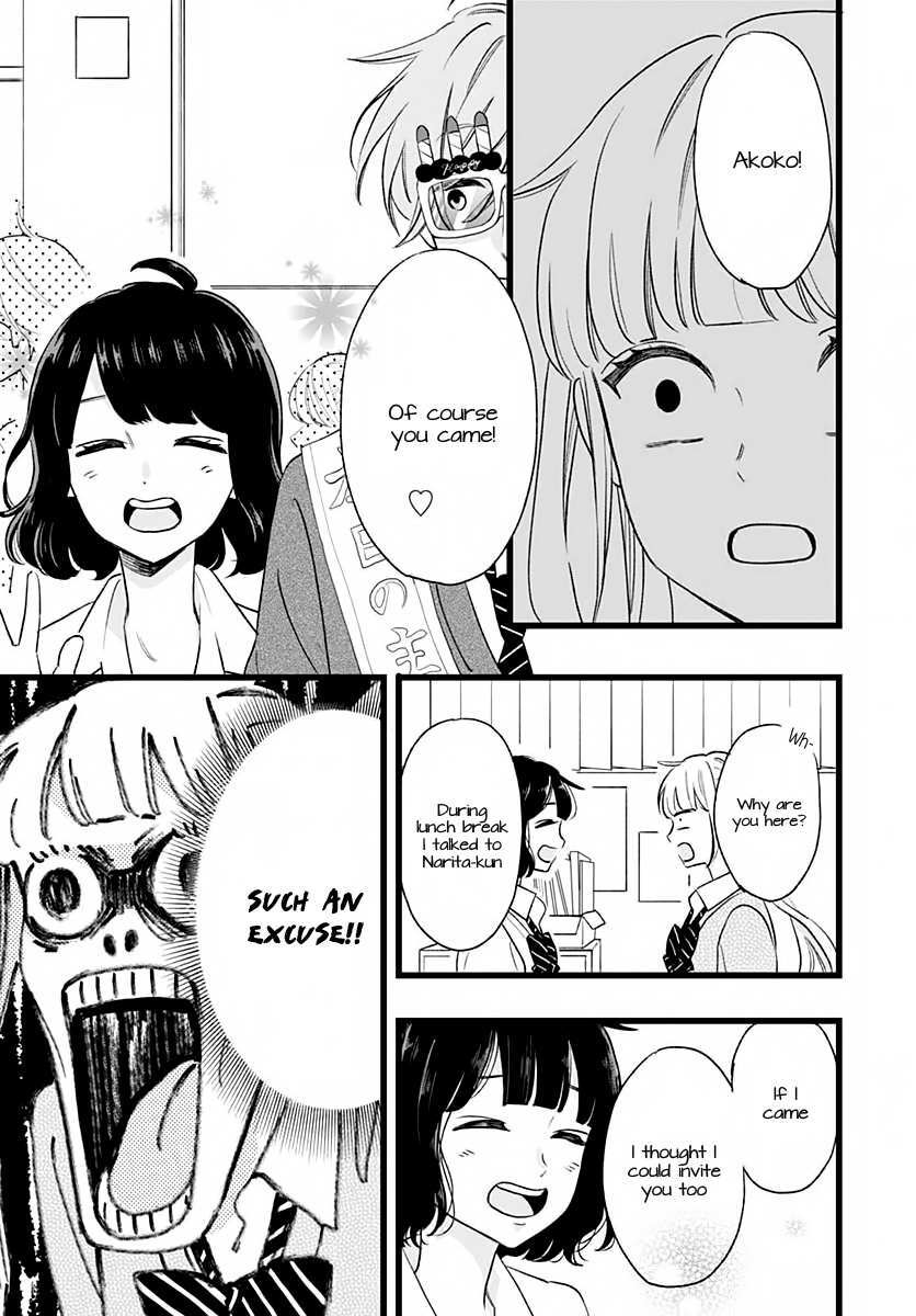 Read Atashi No! Manga Online