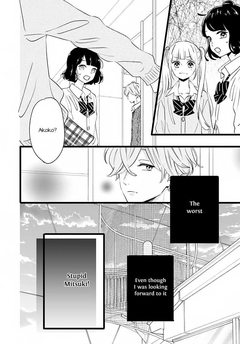 Read Atashi No! Manga Online