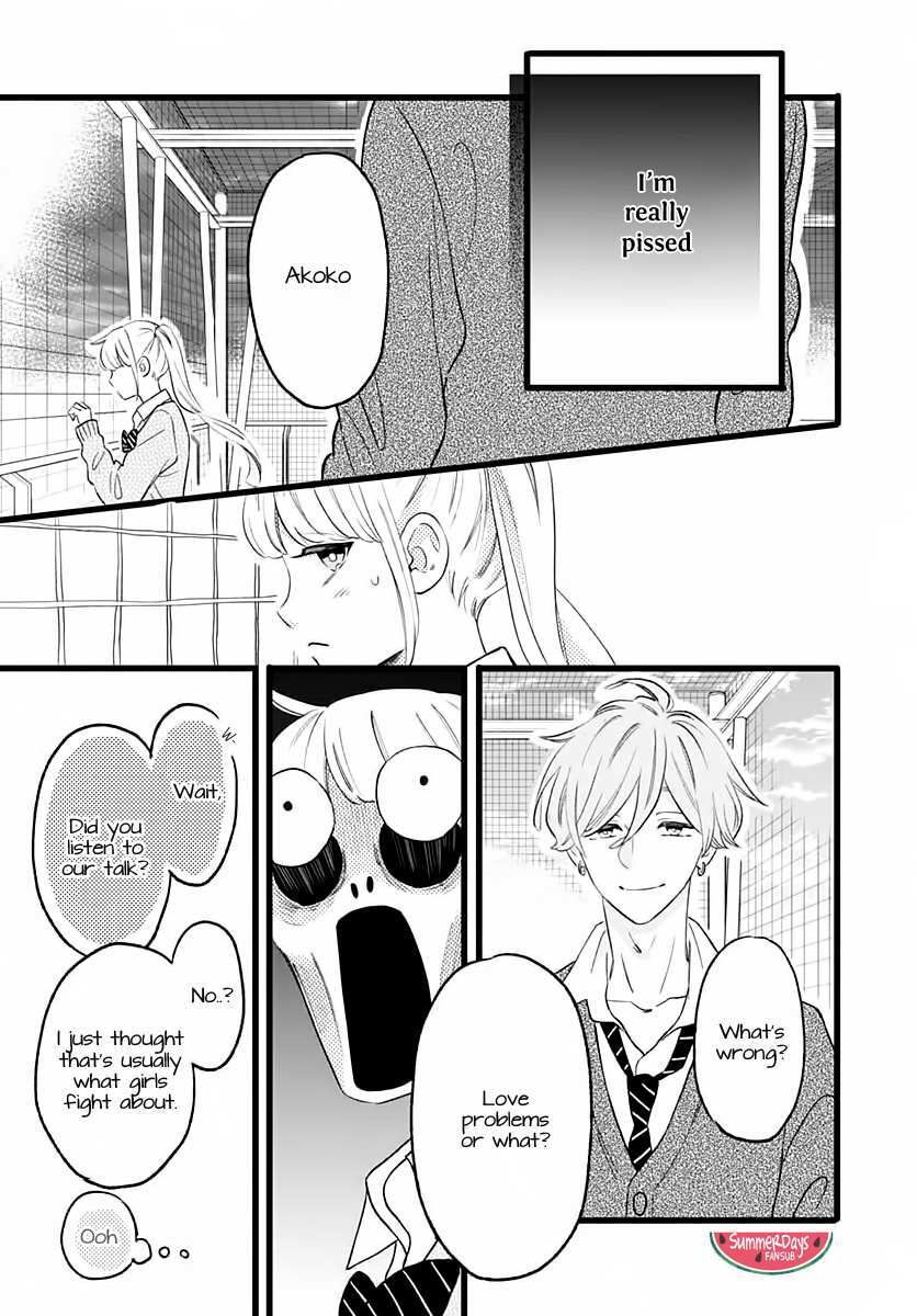 Read Atashi No! Manga Online