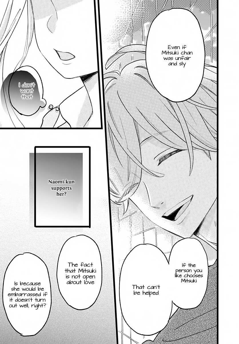 Read Atashi No! Manga Online