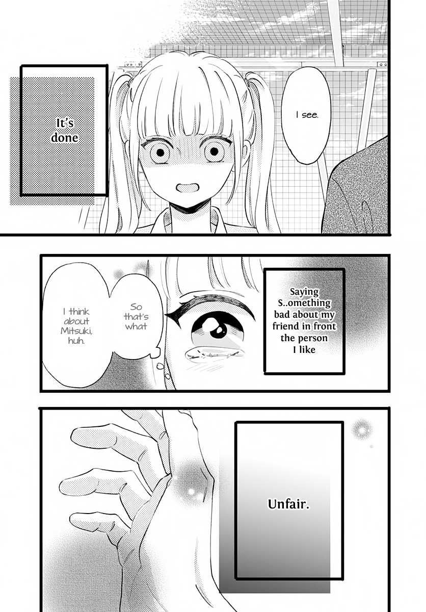 Read Atashi No! Manga Online