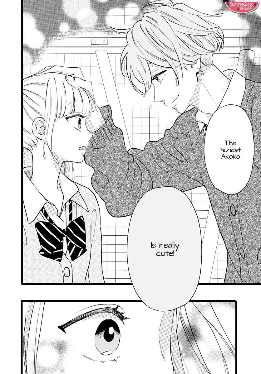 Read Atashi No! Manga Online