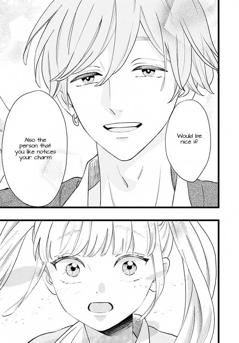 Read Atashi No! Manga Online