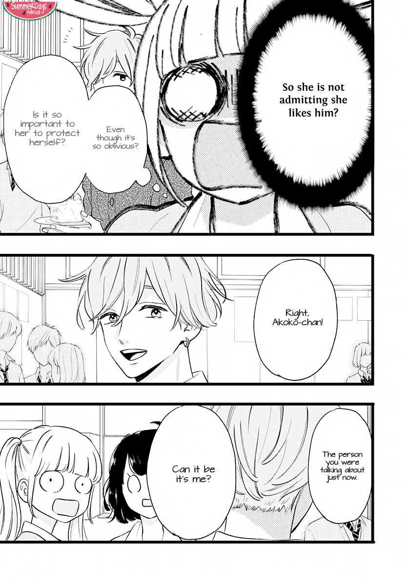 Read Atashi No! Manga Online