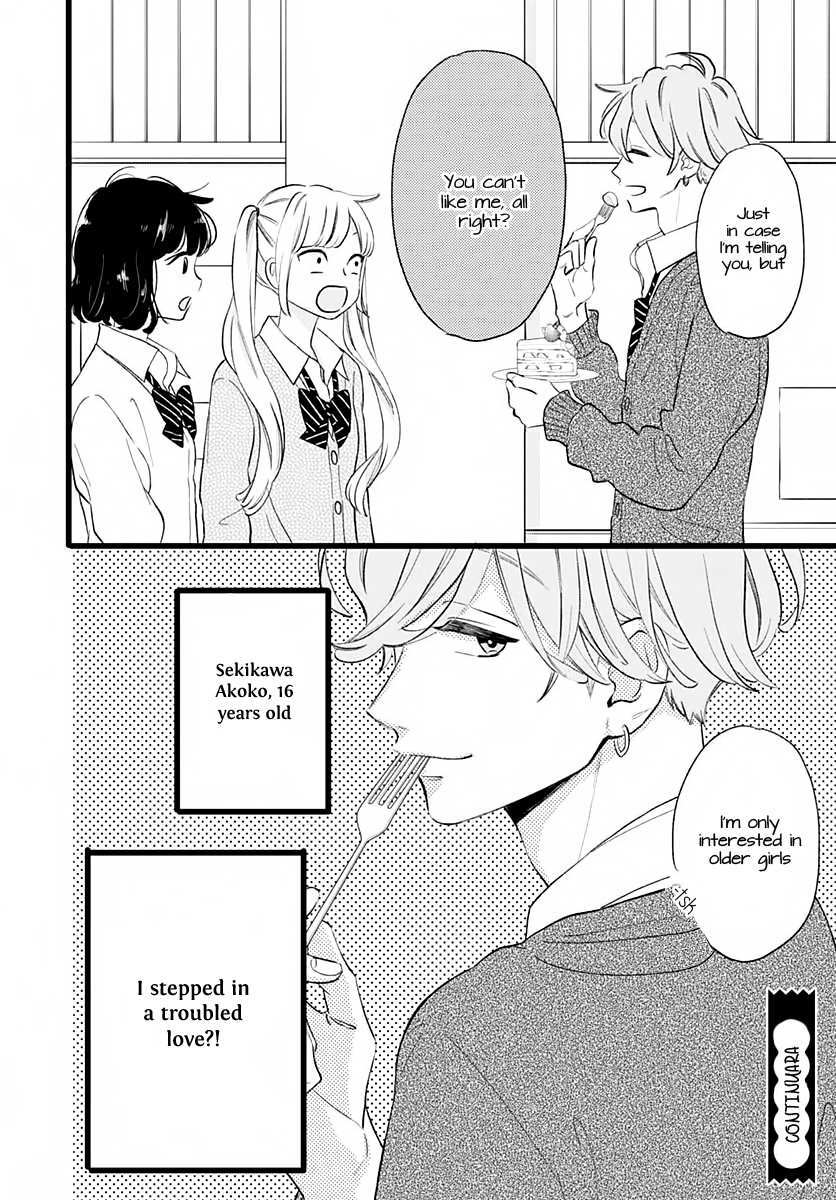 Read Atashi No! Manga Online