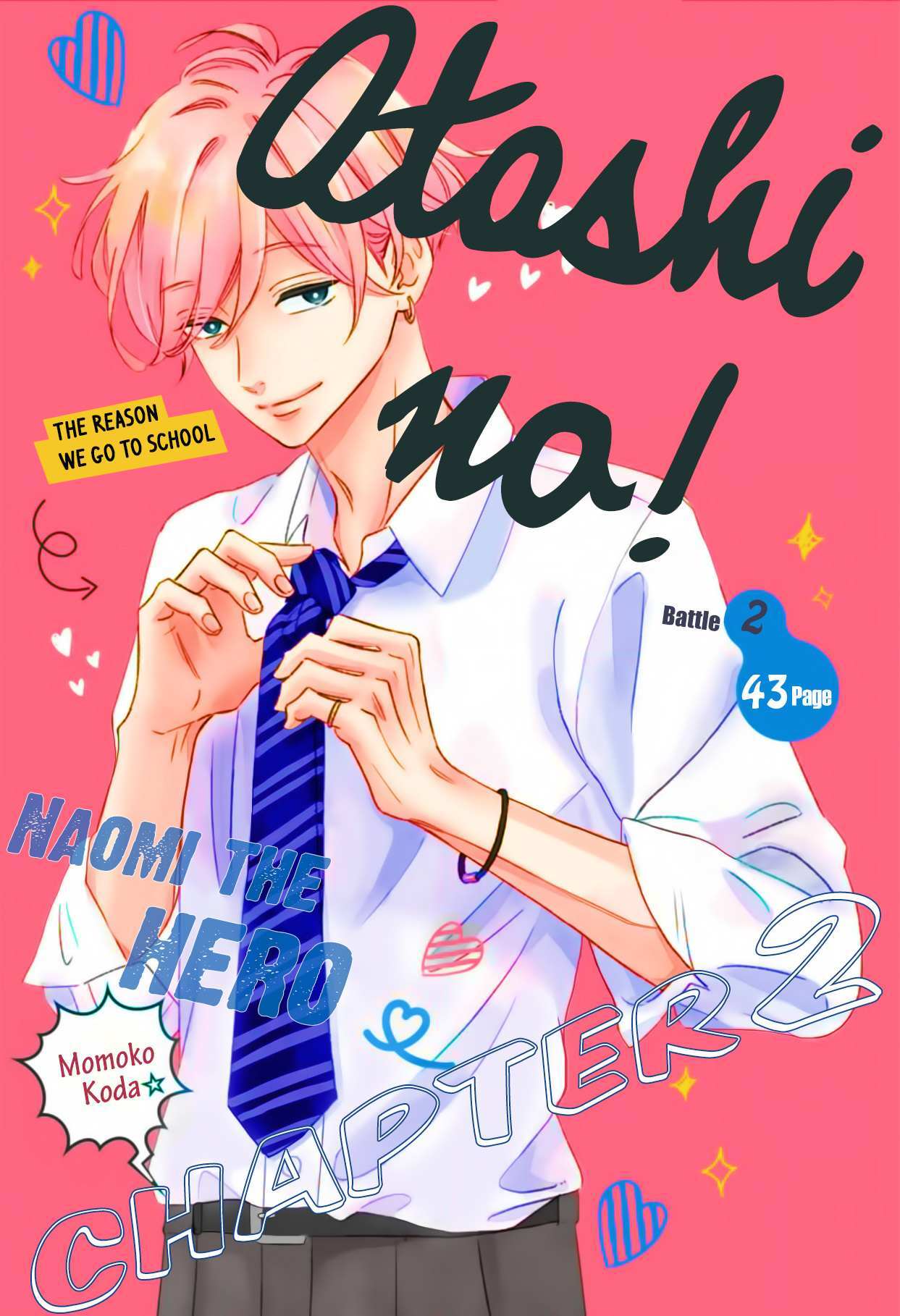 Read Atashi No! Manga Online