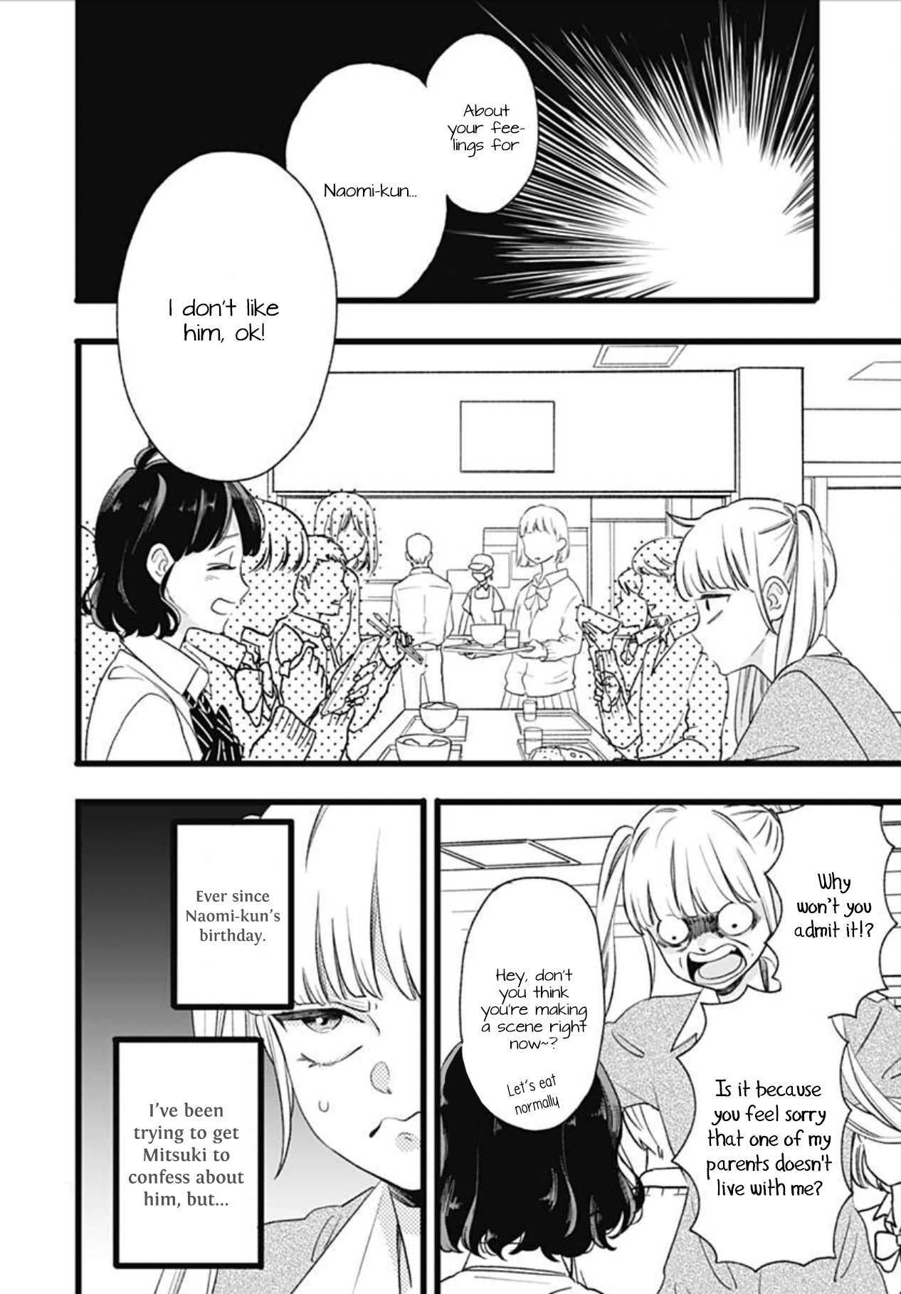 Read Atashi No! Manga Online