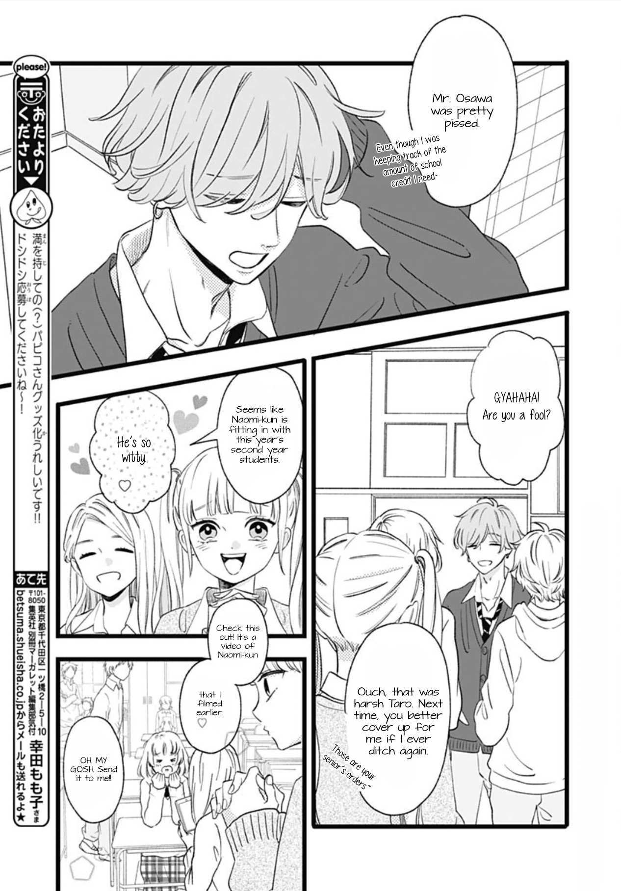 Read Atashi No! Manga Online