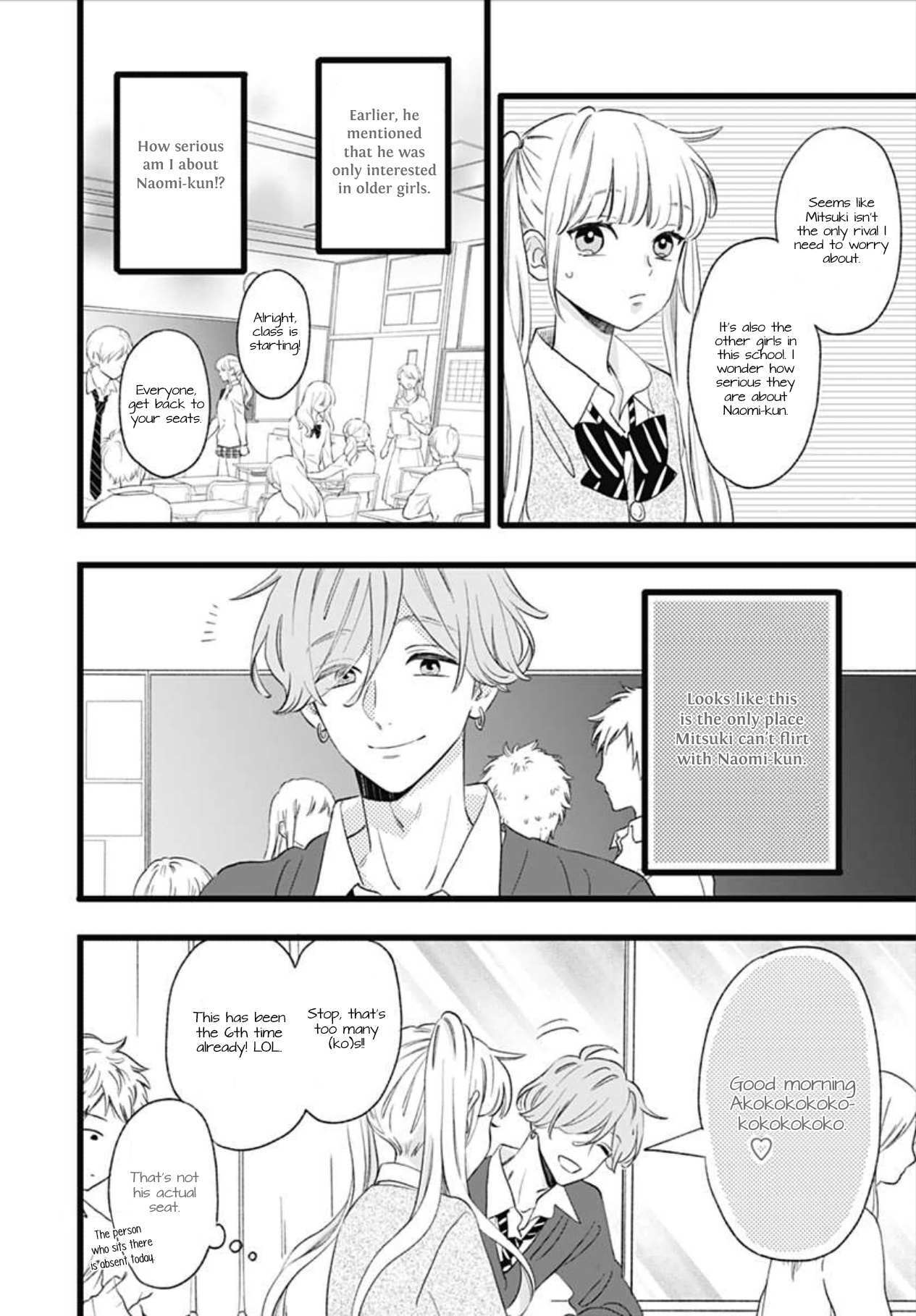 Read Atashi No! Manga Online